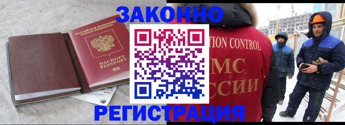 пропишу в квартире в ЕАО